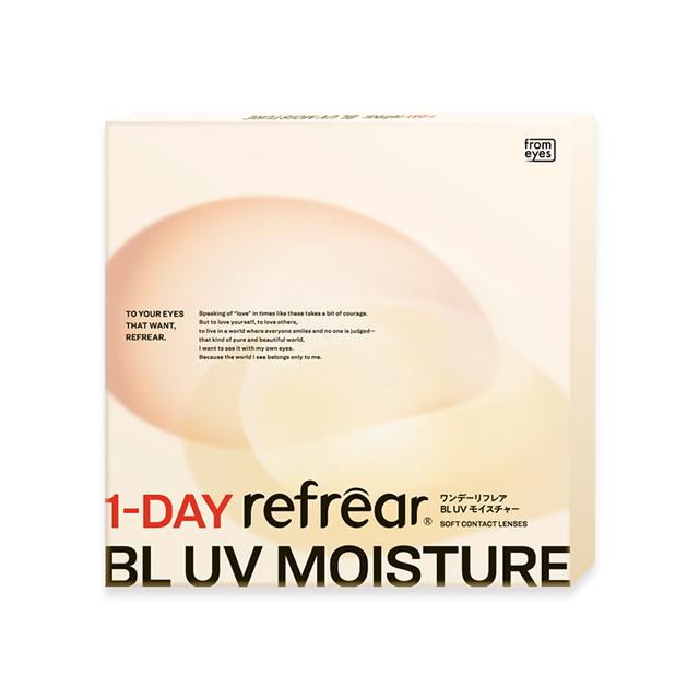 ワンデーリフレア BL UV モイスチャー30枚 2箱