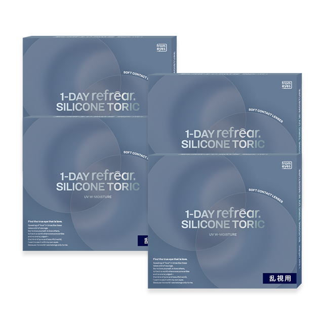 ワンデーリフレア シリコーン トーリック UV W モイスチャー 30枚 2箱