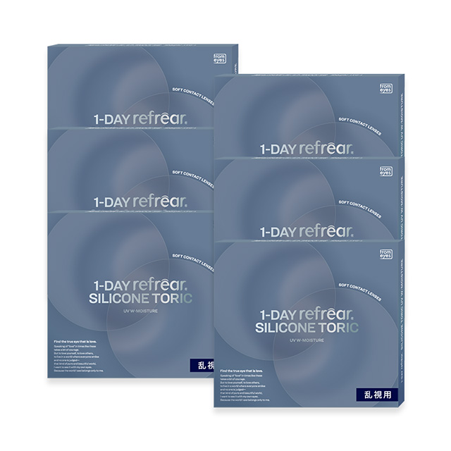 ワンデーリフレア シリコーン トーリック UV W モイスチャー 30枚 2箱