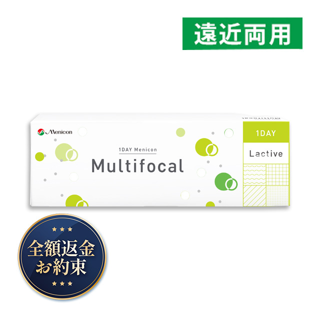 ワンデーメニコン マルチフォーカル（遠近両用）1箱