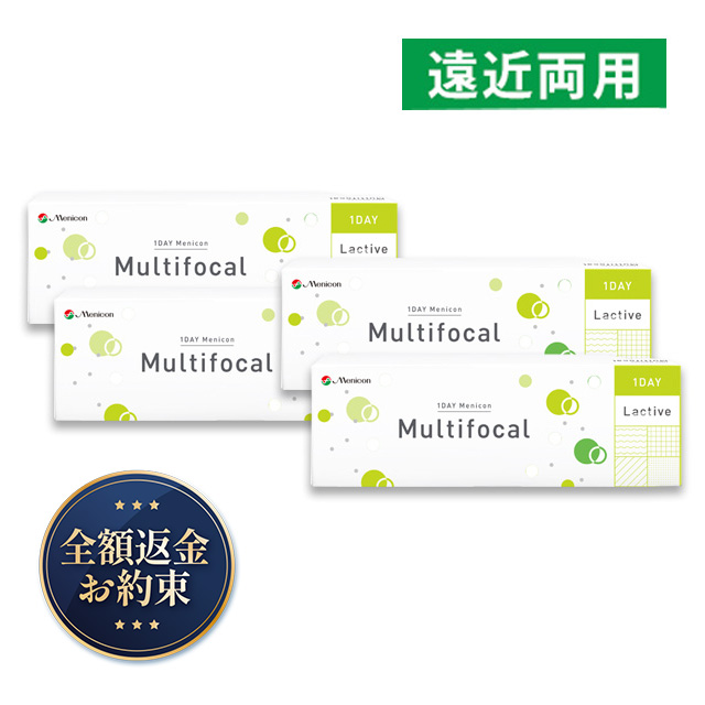 【送料無料】ワンデーメニコン マルチフォーカル（遠近両用）2箱