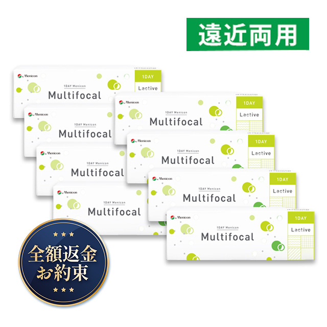 【送料無料】ワンデーメニコン マルチフォーカル（遠近両用）2箱