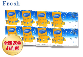 【送料無料】2ウィークフレッシュ 4箱