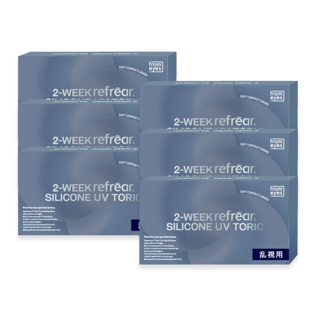 【送料無料】2ウィークリフレアシリコーン UV トーリック 2箱