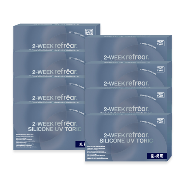 【送料無料】2ウィークリフレアシリコーン UV トーリック 2箱