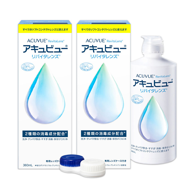 【送料無料】アキュビュー リバイタレンズ 360ml×3本パック 2箱