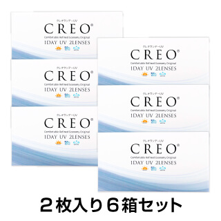 【送料無料】【お試し】クレオワンデーUVモイスト2枚 6箱