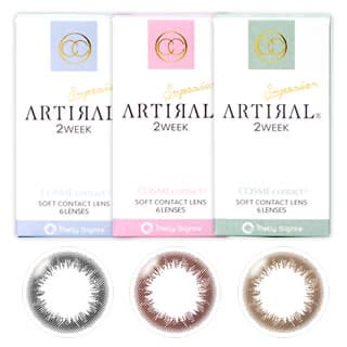 アーティラルスペリア2ウィーク1箱