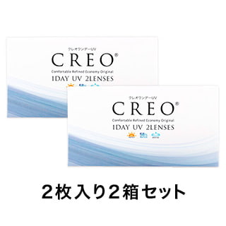 【送料無料】【YM】【お試し】クレオワンデーUVモイスト2枚 2箱