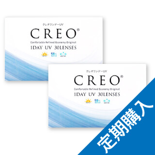 【定期購入】【送料無料】クレオワンデーUVモイスト30枚 2箱（25日間隔お届け）