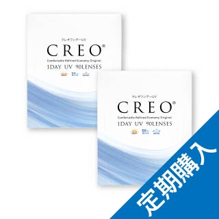 【定期購入】【送料無料】クレオワンデーUVモイスト90枚パック 2箱（120日間隔お届け）