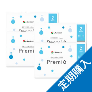 【定期購入】【送料無料】2weekメニコンプレミオ 4箱（180日間隔お届け）