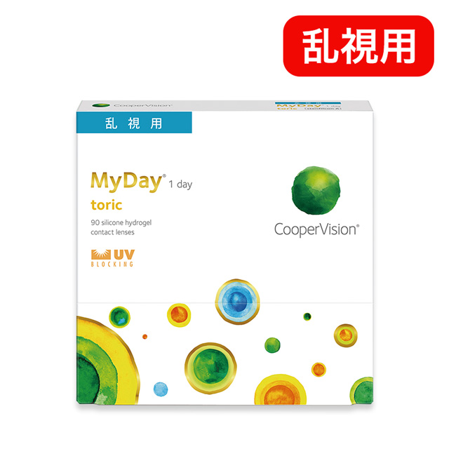 【送料無料】マイデイトーリック 90枚 1箱