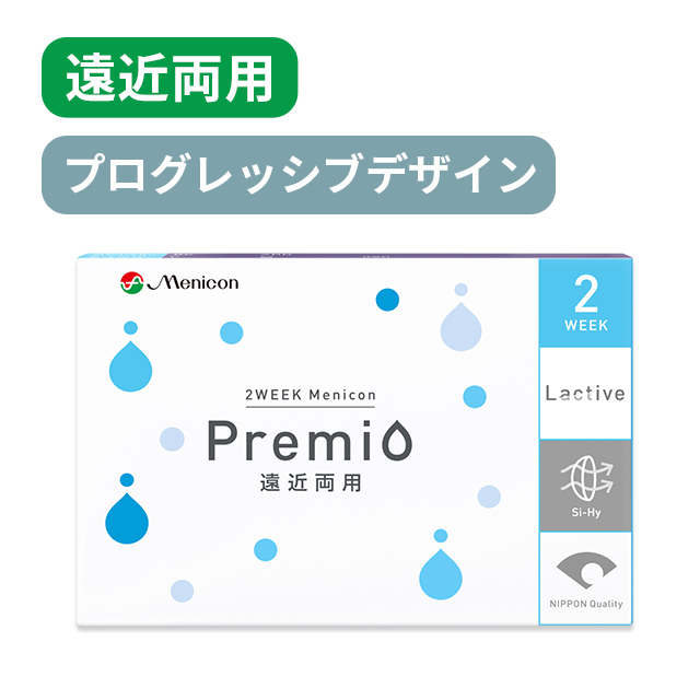 【送料無料】【YM】2WEEKメニコン プレミオ 遠近両用（プログレッシブデザイン） 1箱