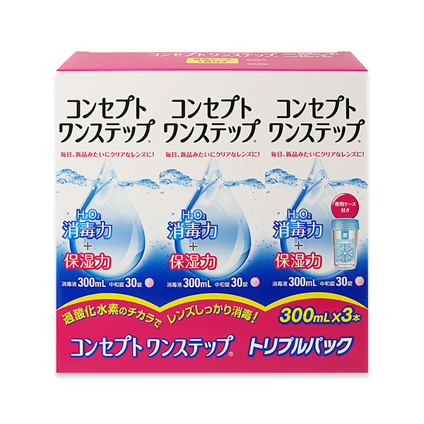 コンセプトワンステップトリプルパック｜300ml×3本｜1箱 | コンタクト