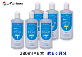 【送料無料】エアオプティクスEXアクア（O2オプティクス） 8箱