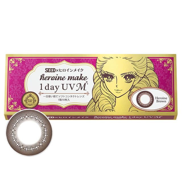 ヒロインメイクワンデーUVM10枚