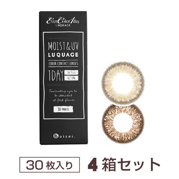 エバーカラーワンデールクアージュ（30枚） 1箱