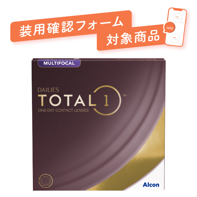【送料無料】デイリーズトータルワン マルチフォーカル90枚パック 1箱