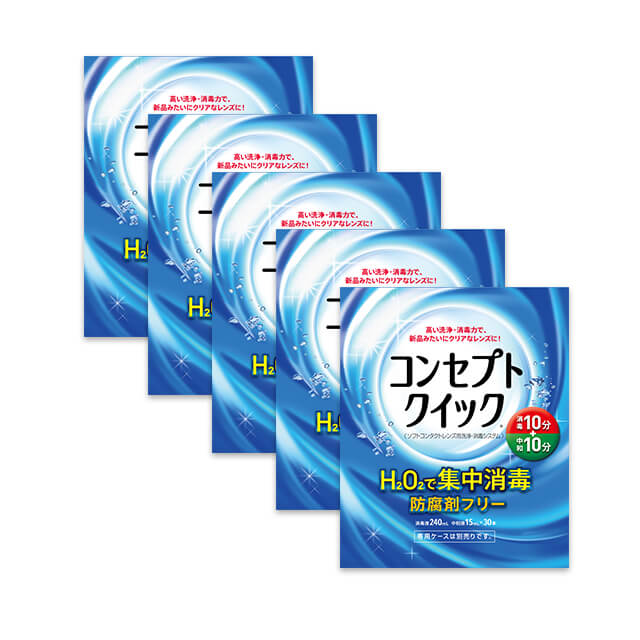 【送料無料】コンセプトクイック【240ml】 5箱