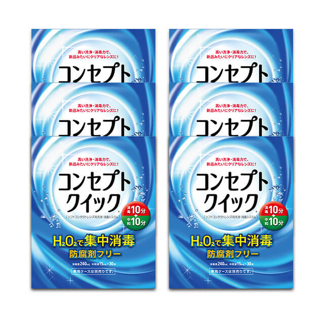 【送料無料】コンセプトクイック【240ml】 6箱