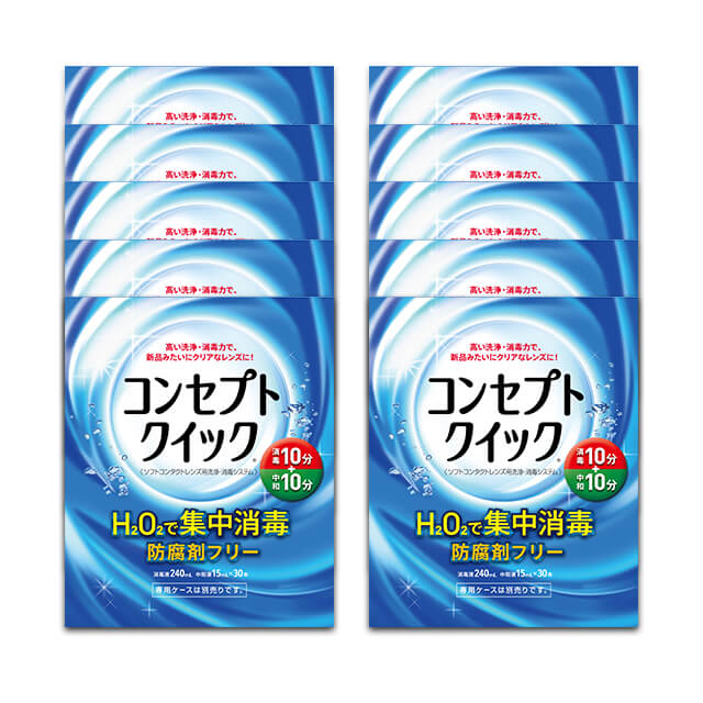 【送料無料】コンセプトクイック【240ml】 10箱