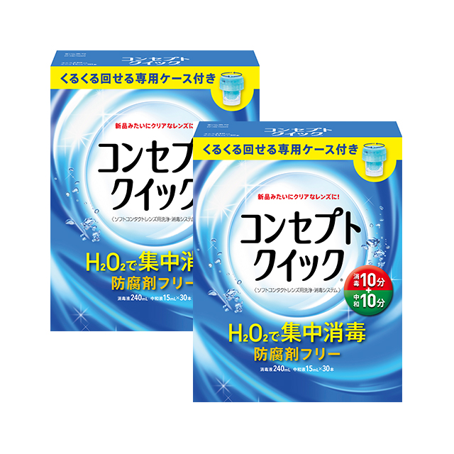 コンセプトクイック専用ケース付き（240ml）1箱