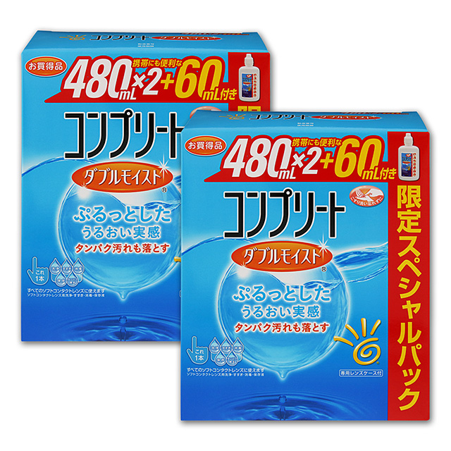 【送料無料】コンプリート ダブルモイスト 480mL×2＋60mL 1箱