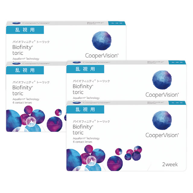 バイオフィニティ トーリック 4箱セット コンタクトレンズ激安通販 アットコンタクト