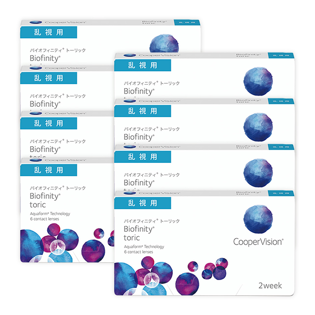 【送料無料】バイオフィニティ トーリック（遠視用） 8箱