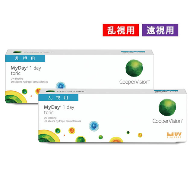 【定期購入】【送料無料】マイデイトーリック（遠視用） 2箱（30日間隔お届け）