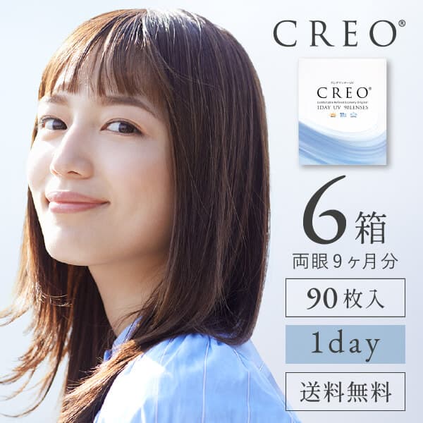 【送料無料】【YM】クレオワンデーUVモイスト30枚 4箱