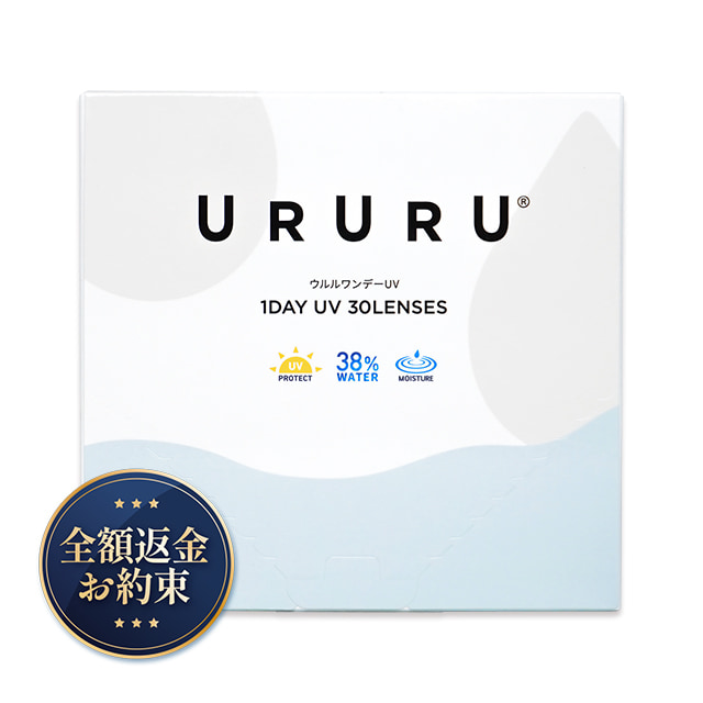 ウルルワンデーUVモイスト30枚 1箱