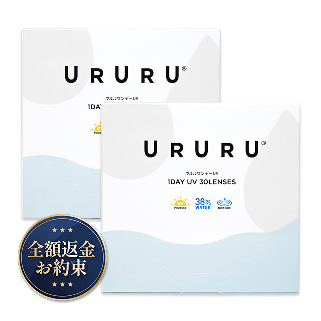 【送料無料】ウルルワンデーUVモイスト30枚 8箱