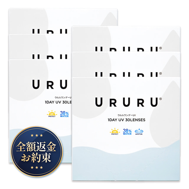 【送料無料】ウルルワンデーUVモイスト30枚 8箱