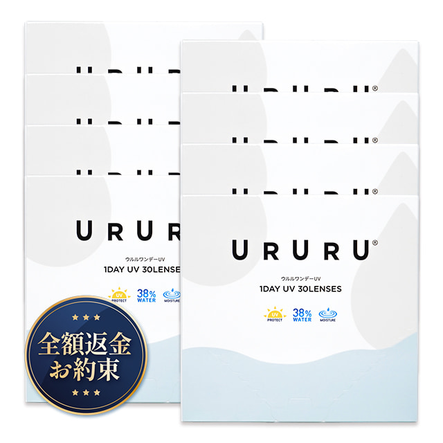 【送料無料】ウルルワンデーUVモイスト30枚 6箱