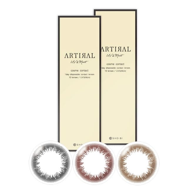 アーティラルUV&MOIST 8箱セット（1箱10枚入り）