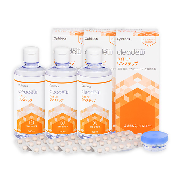 クリアデューハイドロワンステップ 28日分 360ml｜3箱セット