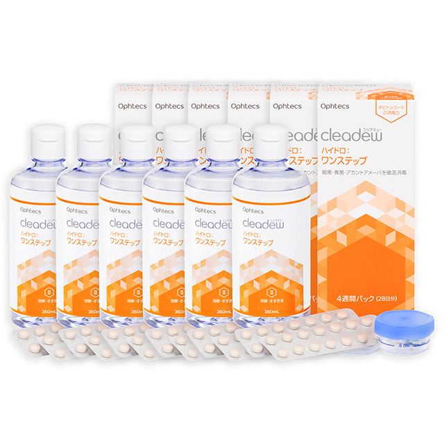 【送料無料】クリアデューハイドロワンステップ 28日分 360ml 3箱セット