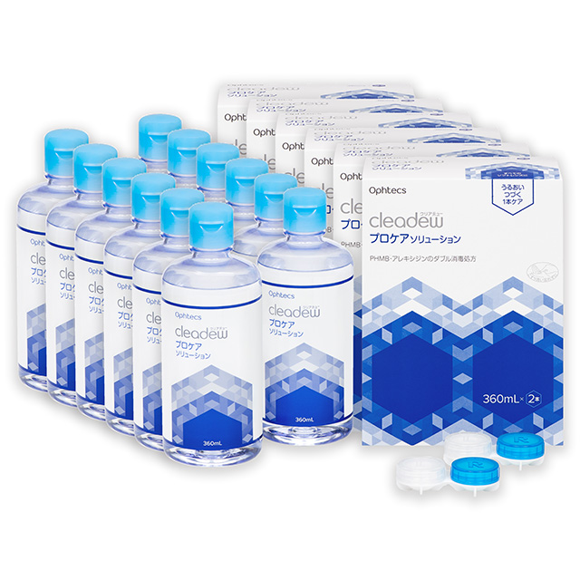 【送料無料】クリアデュー プロケアソリューション 360ｍL 2P 2箱セット