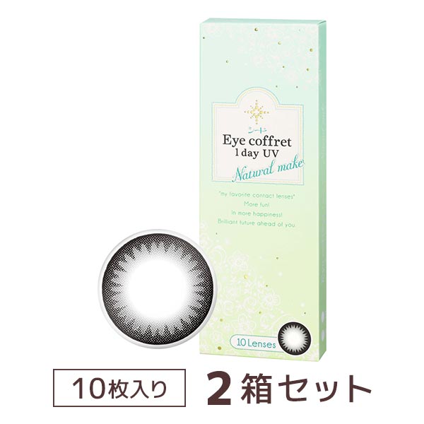 アイコフレワンデーUVナチュラルメイク 10枚 8箱