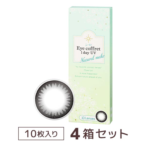 アイコフレワンデーUVナチュラルメイク 10枚 8箱