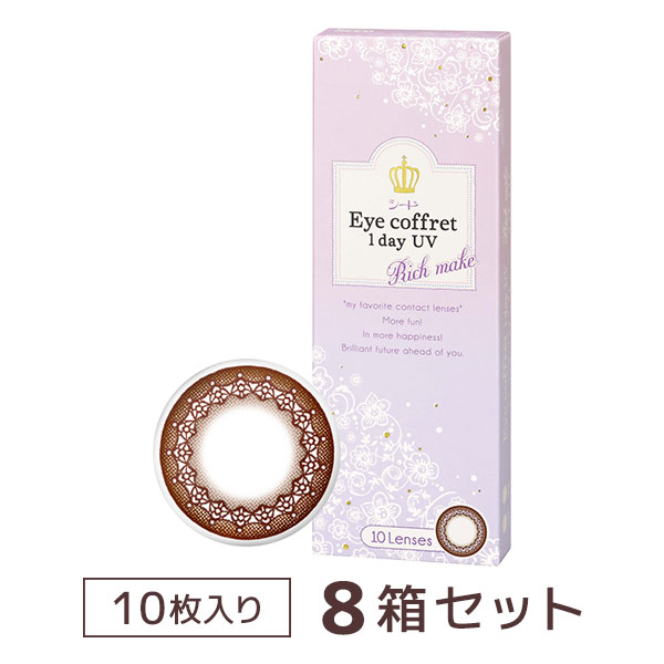 アイコフレワンデーUVリッチメイク 10枚 4箱