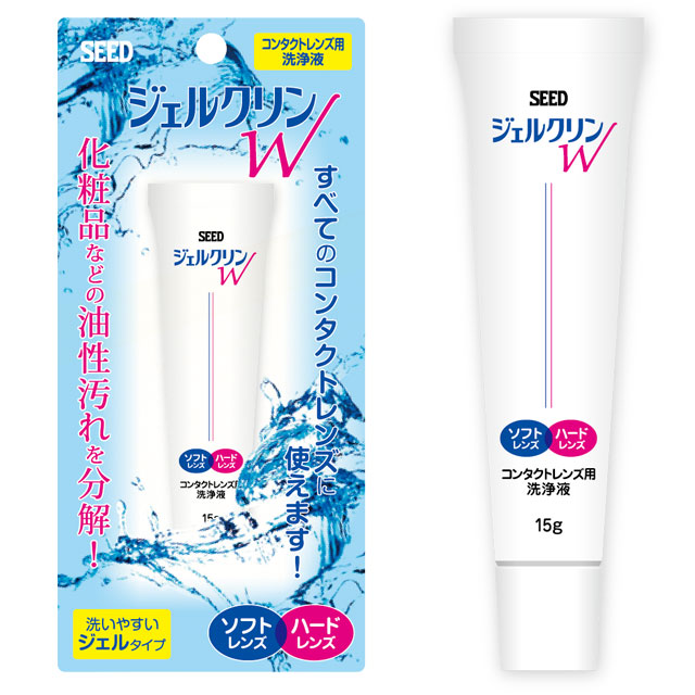 【YM】ジェルクリンW　コンタクトレンズ用洗浄液　（15g） 1本