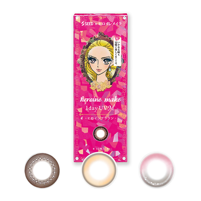 ヒロインメイクワンデーUVM10枚
