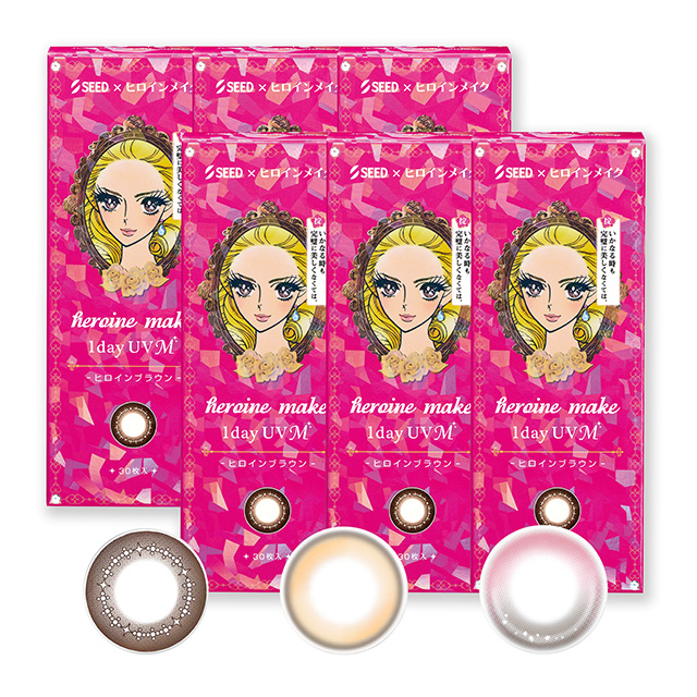 ヒロインメイクワンデーUVM 30枚 2箱