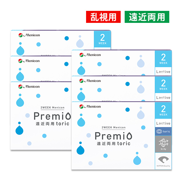 【送料無料】【YM】2WEEKメニコン プレミオ 遠近両用トーリック 8箱