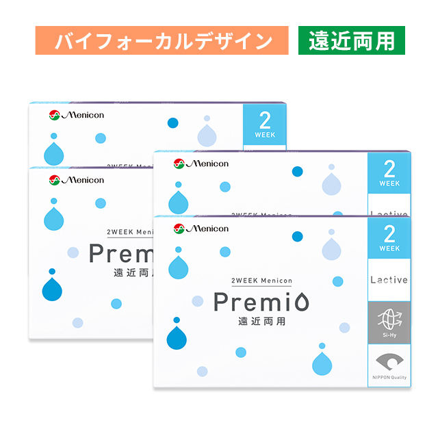 【送料無料】【YM】2WEEKメニコン プレミオ 遠近両用（バイフォーカルデザイン） 8箱