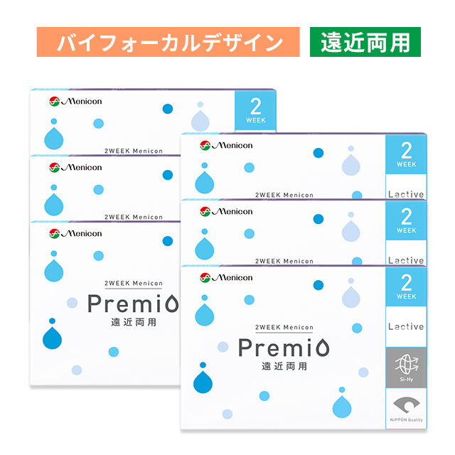 【送料無料】【YM】2WEEKメニコン プレミオ 遠近両用（バイフォーカルデザイン） 8箱