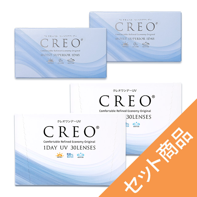 【送料無料】クレオワンデーUVモイスト30枚 2箱＋クレオモイストスーペリアワンデー2枚 2箱